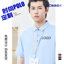 Polo shirt custom overalls T-shirt summer casual tooling team clothes custom embroidered lapel short-sleeved printed logo