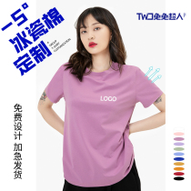 Overalls custom T-shirts short-sleeved round neck team uniforms custom overalls custom advertising cultural shirts printed logo