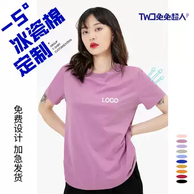 Work clothes custom T-shirt short sleeve round neck team uniforms custom work clothes custom advertising cultural shirts printed logo