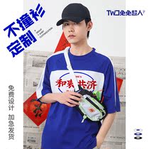 Class uniform custom t-shirt short-sleeved diy high school students Korean five-point sleeve team uniform printed logo overalls trend
