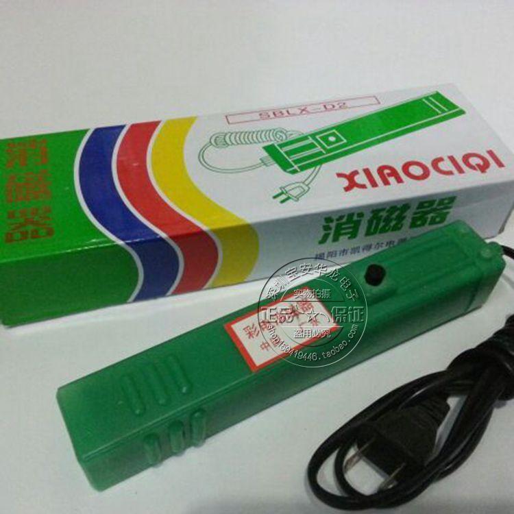 CRT color display Picture tube display Color TV TV demagnetization rod demagnetization demagnetization demagnetization