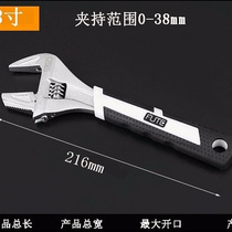 Rubber handle pipe universal large opening multi-functional adjustable wrench portable repair dual-purpose adjustable wrench