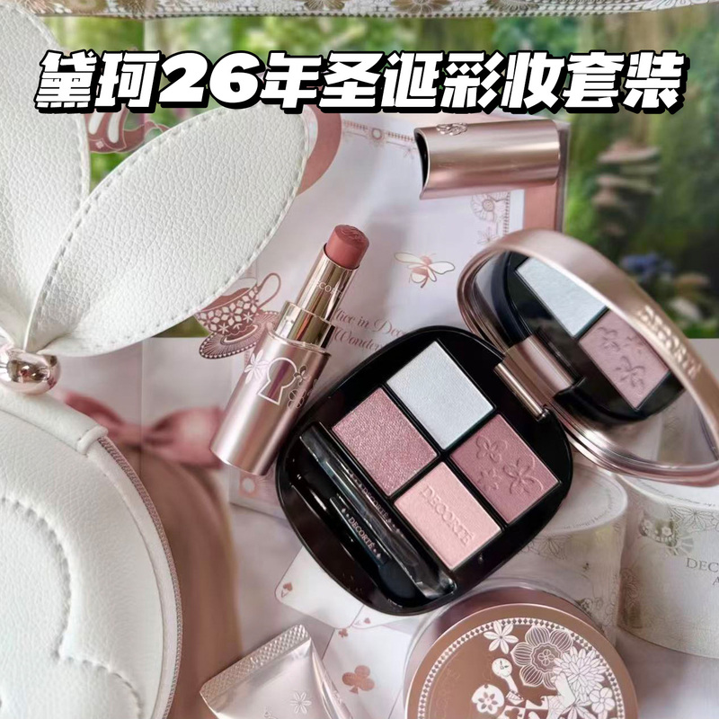 Decorte 26Th Christmas Makeup Set Alice Decorte Four-Color Eyeshadow 12 Setting Powder Lipstick Decorte 26Th Christmas Makeup Set Alice Decorte Four-Color Eyeshadow 12 Setting Powder Lipstick