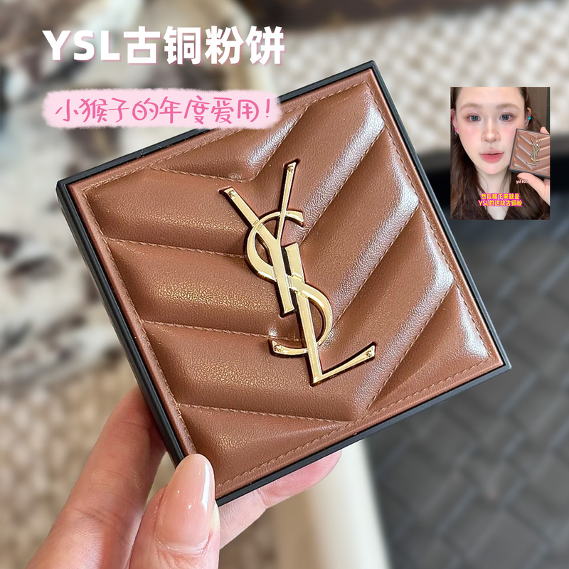 Little Monkeys Love It! Ysl Saint Laurent Long-Lasting Brown Leather Bronzing Powder Compact for Facial Contouring Cosmetics