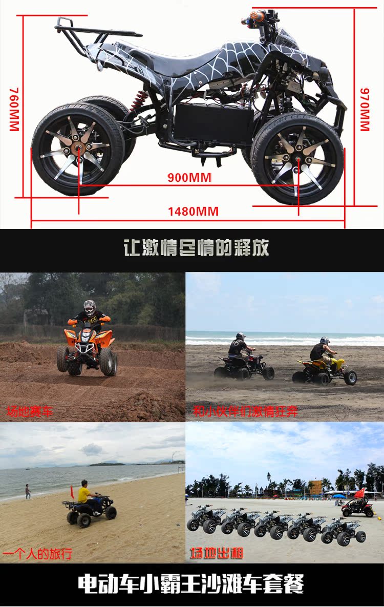 Xe mô tô điện cỡ nhỏ bốn bánh xe mô tô địa hình bốn bánh xe mô tô địa hình nhỏ xe đạp điện trẻ em