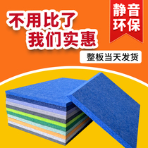 Polyester fiber suction sound board with back adhesive self-adhesive soundproof board Kindergarten TKV cinema wall decoration with own back glue