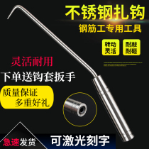  High quality stainless steel Zhook heavy boutique with hexagonal nut Zawire hook steel wire Zhook