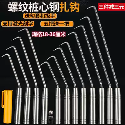 Tie hook Champ steel hook pile core steel bar hook stainless steel hook steel bar hook construction tie hook