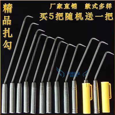 Hook steel bar hook resistant to beating stainless steel hook steel bar wire hook with hexagon nut can be refueled