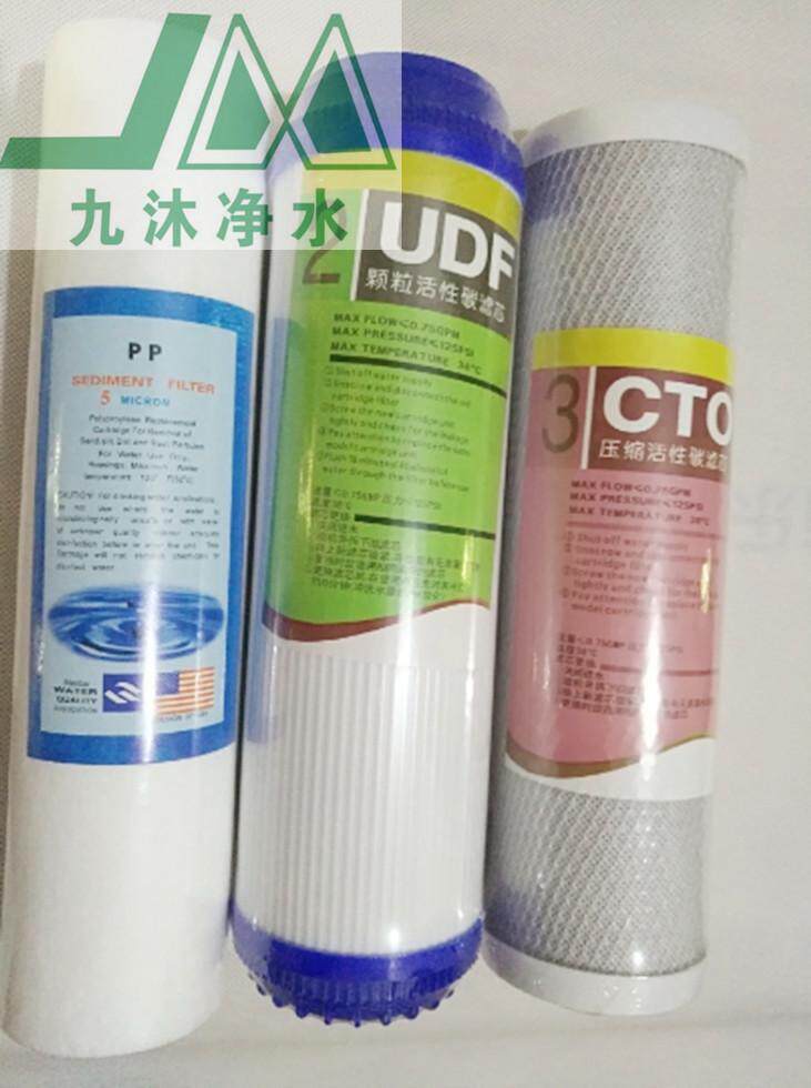 Yueyaquan Baichun Shengquan De Lai Xin Zequan Stainless Steel Water Boilers Grade 123 Filter Element Public Water Dispenser PP Cotton