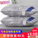 Genuine hotel pillow washable comfortable pillow core adult home pillow pair of feather velvet pillow core student single