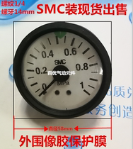 Japans new original SMC pneumatic measuring range 0-1MPa axial pressure gauge with protective film on the periphery