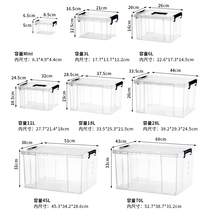 Thickened transparent storage box household storage box right-angle storage box covered box clothes toy plastic storage box