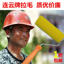 Lianyun brand Hair Roller roller simple pull flower roller brush large medium and small flower real stone paint cement lacquer tool sponge