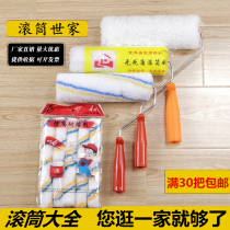 Roller brush roller brush paint roller brush roller brush no dead angle latex paint paint paint wall paint tool artifact