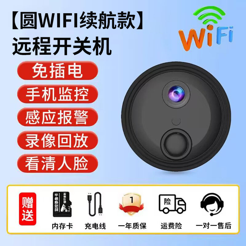 天宇安防监控