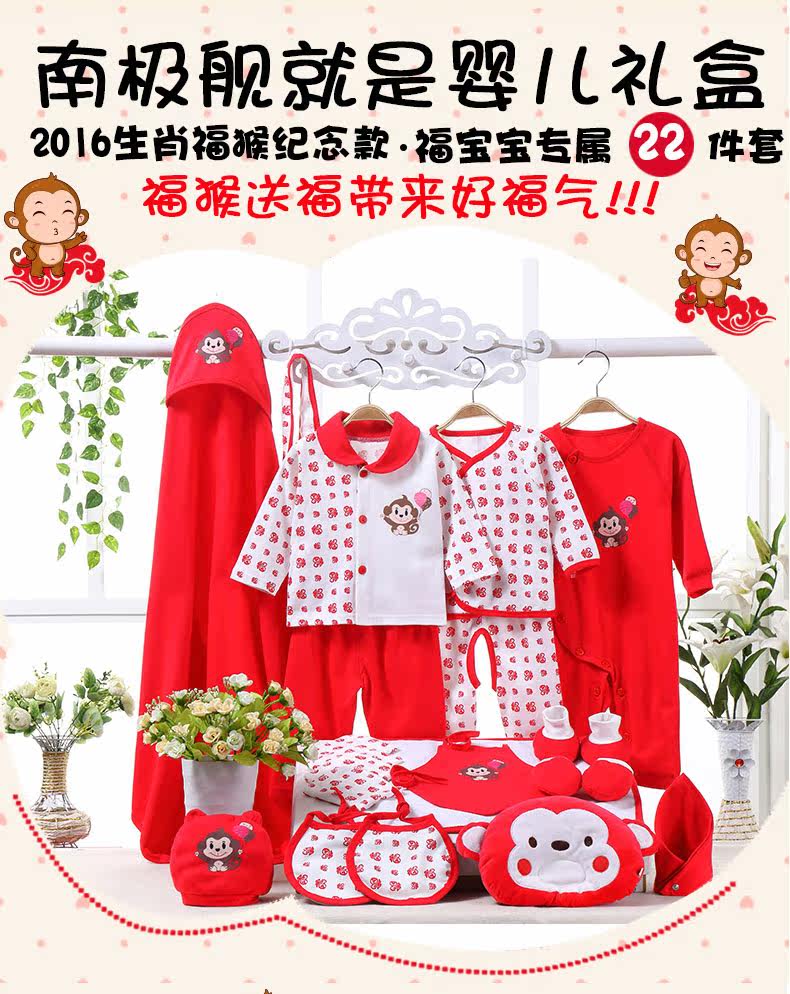 Coffret cadeau pour nouveau-né - Vêtements + Accessoires - Ref 1951734 Image 11