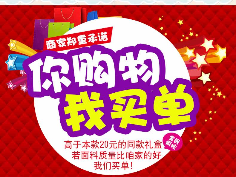 Coffret cadeau pour nouveau-né - Vêtements + Accessoires - Ref 1951734 Image 8