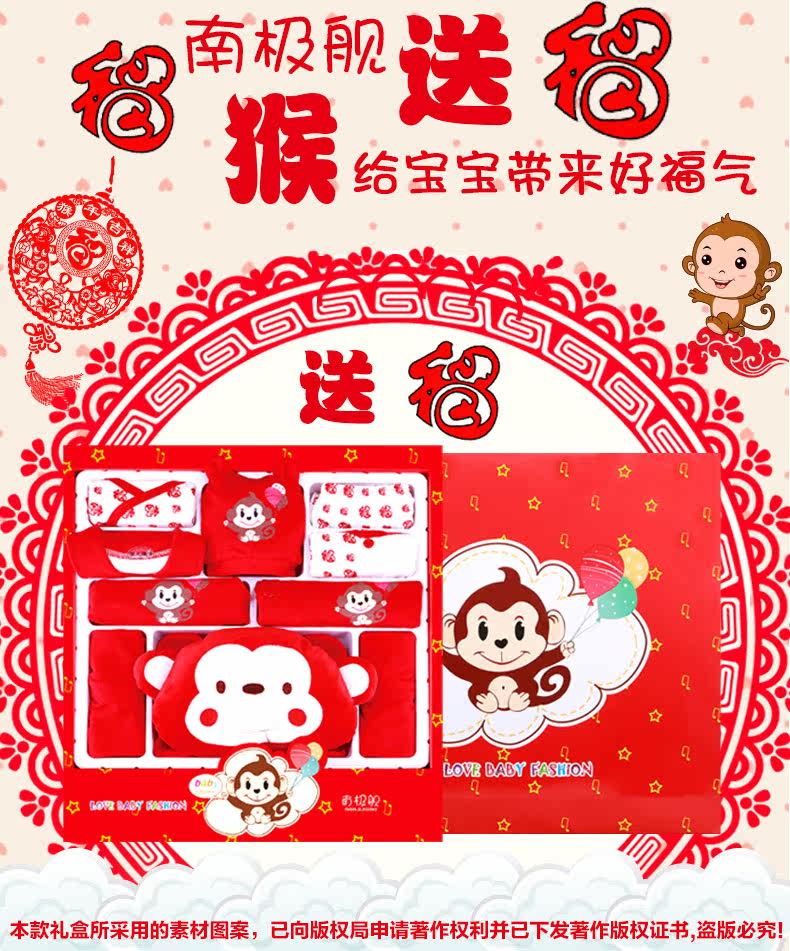 Coffret cadeau pour nouveau-né - Vêtements + Accessoires - Ref 1951734 Image 7