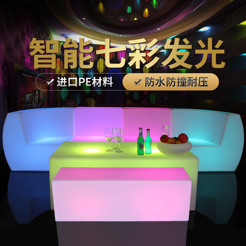 Led Bar Luminous Combination Sofa Coffee Table Bar Remote Control Waterproof Wine Table Charging Colorful Color Changing Bar Table