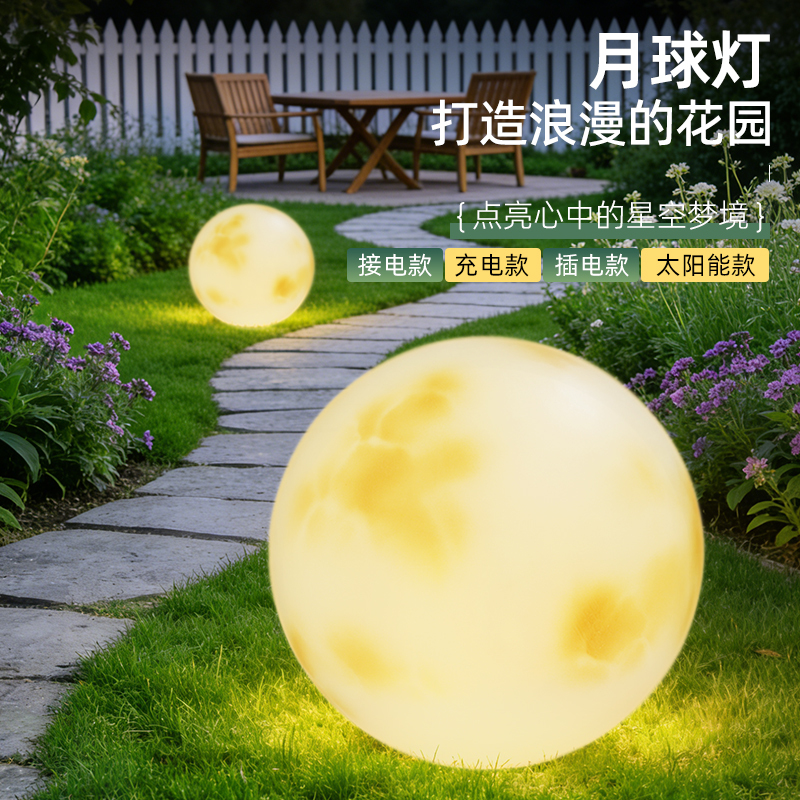 Moon Lamp Outdoor Waterproof Solar Moon Lamp Landscape Courtyard Villa Garden Ball Atmosphere Lawn Floor Lamp