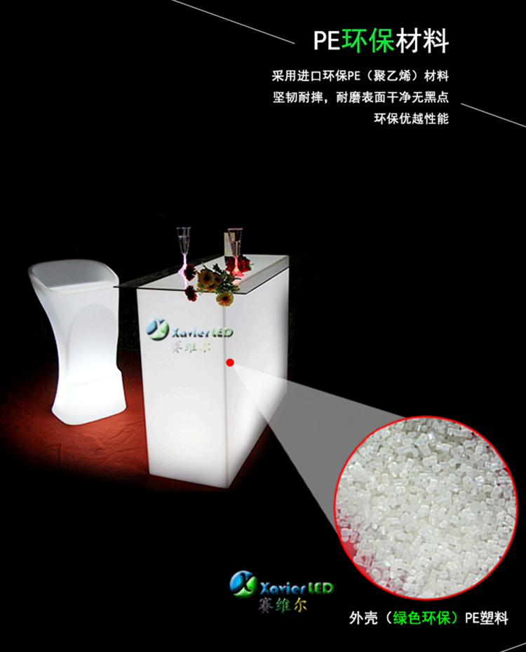 Thanh LED trực tiếp sạc thanh thương mại sự kiện ngoài trời thanh giải trí đầy màu sắc bàn cà phê kết hợp bàn ghế - Giải trí / Bar / KTV