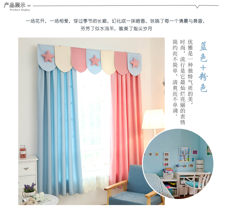 Bông và vải lanh phòng trẻ em rèm cửa phòng ngủ đã hoàn thành cửa sổ che nắng công chúa Hàn Quốc gió cậu bé phòng cô gái lưới màu đỏ rèm vải - Phụ kiện rèm cửa phu kien rem cua