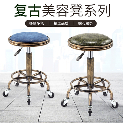 Beauty stool lifting rotating backrest chair nail art stool bar stool stool bar chair hair salon round stool