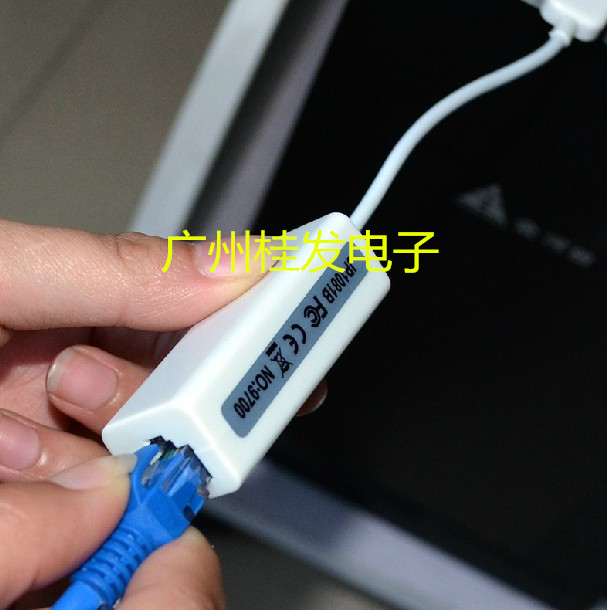 Accessoire USB - Ref 454270 Image 28