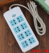 New national standard with wire row plug home office double row multi-function mobile socket high power 3 meters 5 meters