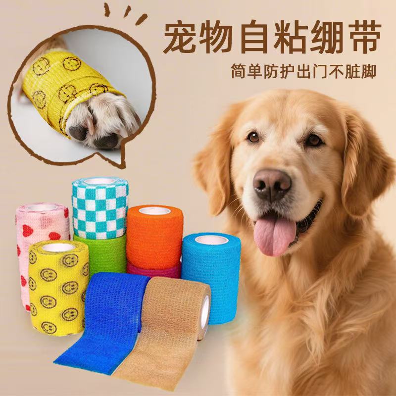 Pet Self-Adhesive Bandage, Anti-Dirt Foot Cover, Elastic Bandage Tape, Dog Paw Bottom Wrap, Anti-Wear Strap, Protective