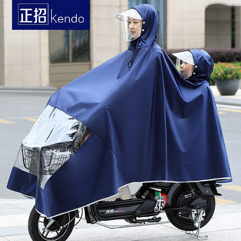 Zheng Electric Bicycle Double Rainclothes Woman cycling to increase thickening waterproof battery car mother and child fashion shade