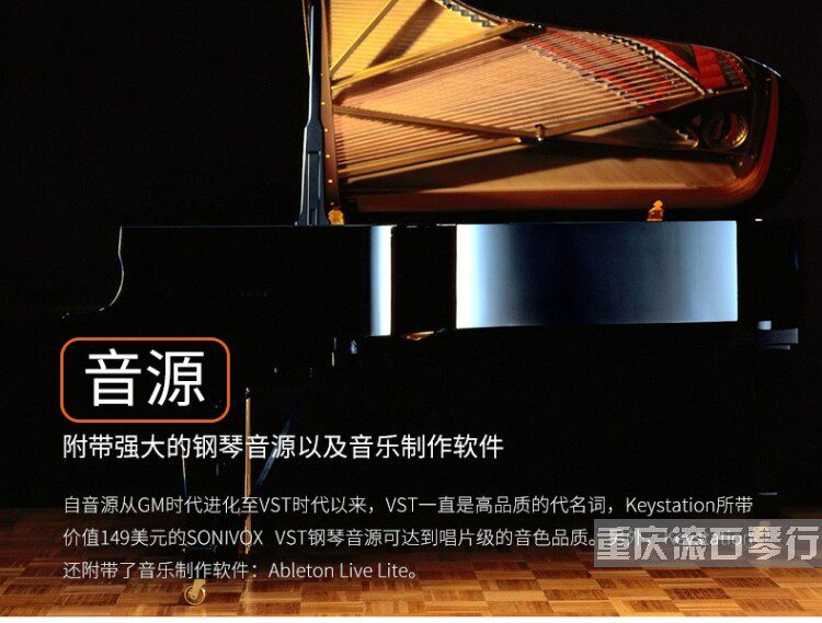 MIDI-клавиатура 重庆滚石m-audio keystation61/88 mk3编曲半配重midi键盘正品 M/AUDIO