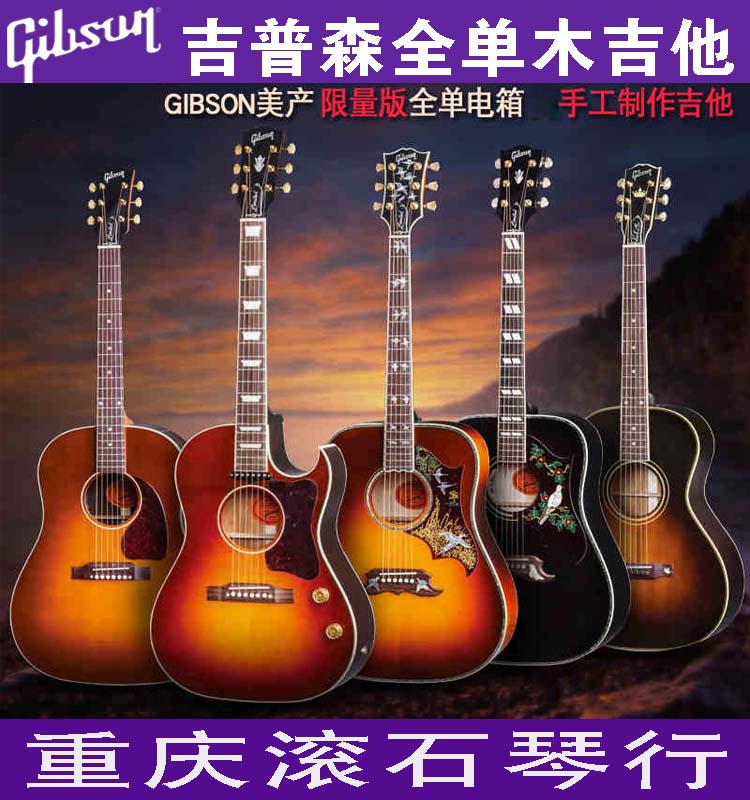 Chongqing Gibson sj200 j45 j45 J35 J35 j200 j200 bee birds full veneer folk Guitar Beauty