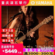 Chongqing YAMAHA YAMAHA Beginner SLG-110S 200N 200s Folk Classical Matte Silent Guitar