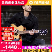 Chongqing YAMAHA APX T2 500 700 1000 folk face single electric box wooden guitar professional performance