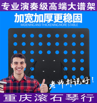  Chongqing electronic piano X frame folding portable guitar Guzheng electric piano spectrum frame microphone stand bracket