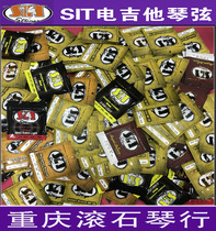 Chongqing SIT S1046 S942 S1048WA S1046RZK PS1046 mei chan electric guitar strings