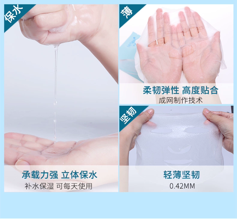 Thông qua các cửa hàng mật ong chính thức mật ong mờ trong suốt mặt nạ hyaluronic axit hydrating mặt nạ dưỡng ẩm lụa chăm sóc da sạch nam và nữ - Mặt nạ kem dưỡng da mặt