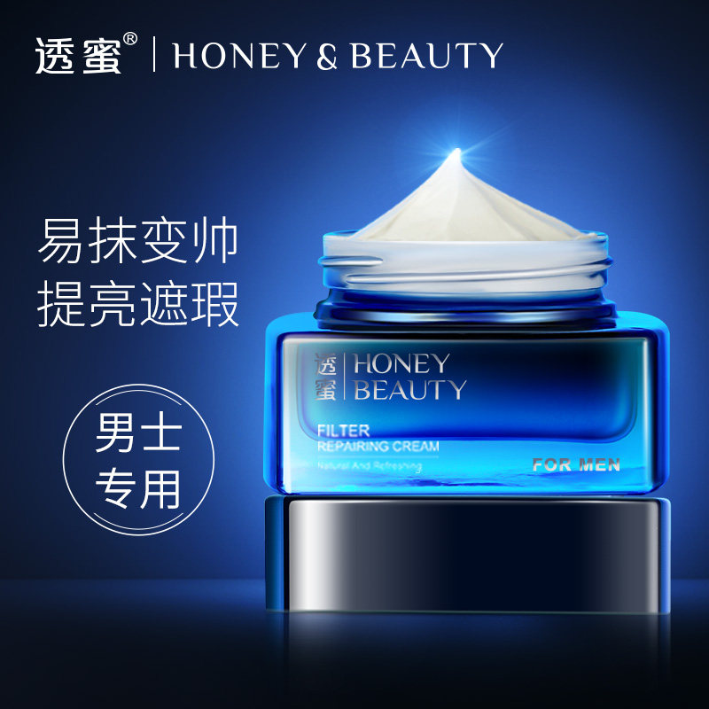 Through Honeymen Vegan Beauty Cream Sloppin to Flawless Paste Pimple BB Cream Powder Bottom liquid Summer Special Cosmetic Sets