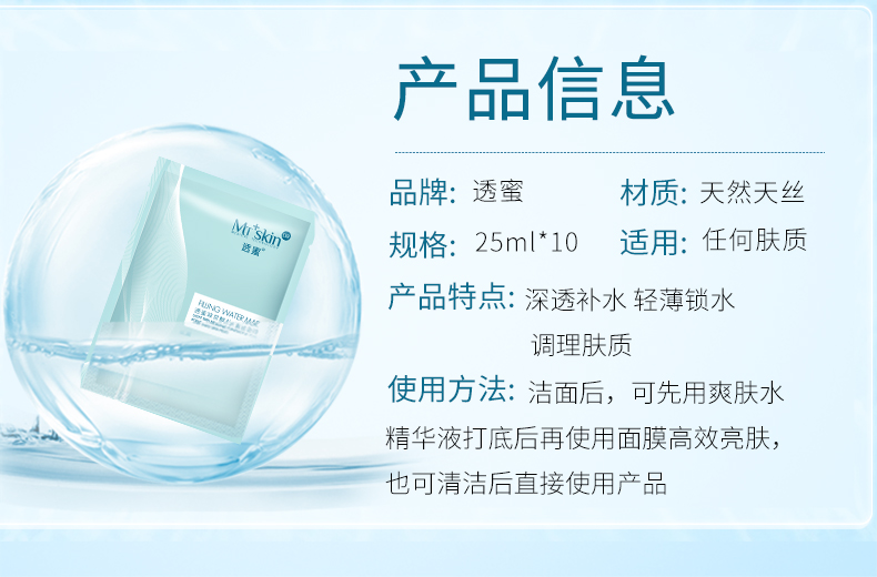 Thông qua các cửa hàng mật ong chính thức mật ong mờ trong suốt mặt nạ hyaluronic axit hydrating mặt nạ dưỡng ẩm lụa chăm sóc da sạch nam và nữ - Mặt nạ mặt nạ 24k