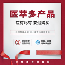 Korean medical extract Multi-Facial Mask powder skin management beauty salon line consumables products moisturizing net Acne Black head mask