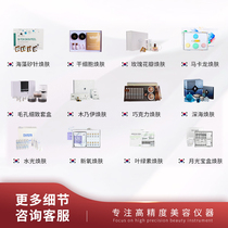 Korean cinema gold mummy soft film powder chlorophyll cherry blossom chocolate skin rejuvenation kit beauty salon consumables products