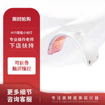 Korean folding spectrometer beauty instrument beauty salon special PDT four-color LED spectrum skin management instrument