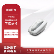 DP magic mirror skin moisture detector analyzer special test instrument for facial beauty salon intelligent detection of face