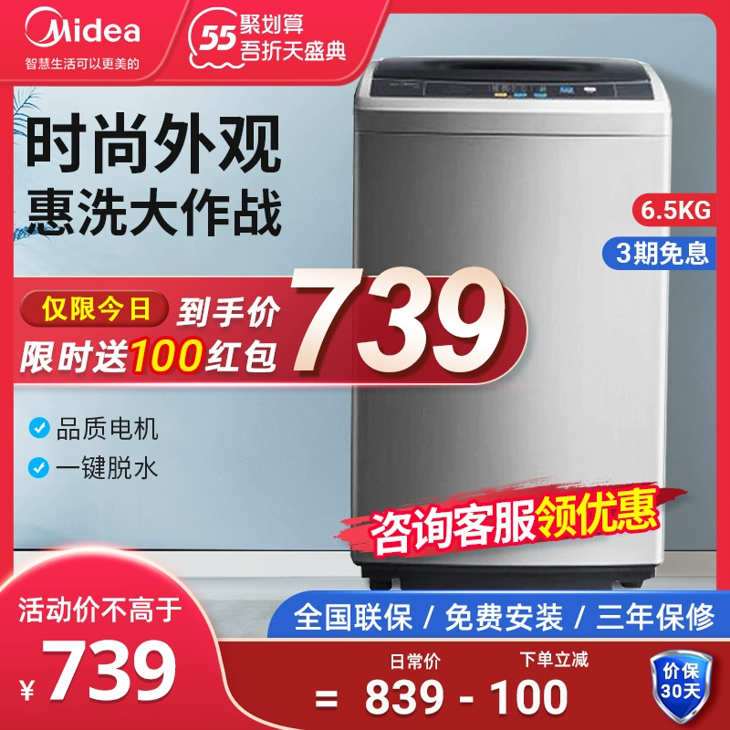 Máy giặt cánh quạt cho thuê ký túc xá nhỏ 6,5 kg tự động Midea MB65-1000H - May giặt