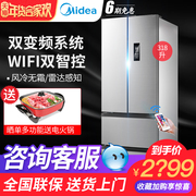 tủ lạnh aqua mini Midea / beauty BCD-318WTPZM (E) tủ lạnh gia đình đa cửa bốn cửa chuyển đổi tần số thông minh không có sương giá