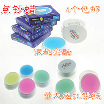 Point Note Wax Wetting Finger Wax 20g Bank Office Property Supplies Competition Wax Point Banknote Oil Non-Wet Hands to Send Banknote Paper
