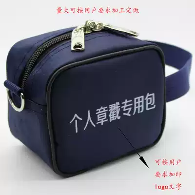 Seal Bag Bank Financial accounting special waterproof Oxford cloth voucher bill storage bag can be customized