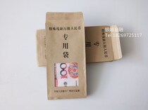 Counterfeit Coin Collection Bag Special Bags Financial Institutions Collection Fake Coin Bank Special Packaging Bag Handicapped Coin Bag